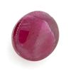 Image 1 : APP: 4.9k 14.94CT Oval Cut Cabochon Ruby Gemstone