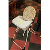 Image 1 : COSCO BABY HIGH CHAIR