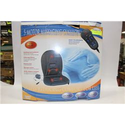 5 MOTOR MASSAGE CUSHION