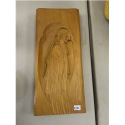 Hand Carved Solid Wood Wall Hanging (5.75" X 13.25")