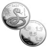 Image 1 : BU Year of the Snake Round 1 oz .999 Fine Silver