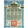 Image 1 : Chinese Government 5% Reorganization Gold Loan of 1913, £100.