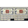Image 1 : National Government of the Republic of China, Allied Victory U.S. Dollar Loan, 1942 Pair.