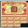 Image 1 : National Government of the Republic of China, Allied Victory U.S. Dollar Loan, 1942.