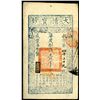 Image 1 : Ch'ing Dynasty, 1857 Issue.