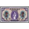 Image 1 : Commercial Bank of China, 1920 "Dollar Issue" Specimen Banknote.