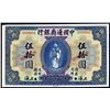 Image 1 : Commercial Bank of China, 1920 "Dollar Issue" Specimen Banknote.