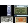 Image 2 : Interesting and High Grade Chinese Banknote Quartet.