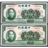 Image 1 : Bank of China, 1940 Banknote Pair.