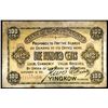 Image 2 : Bank of Communications, 1912 "Yingkow" Issue.