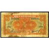 Image 2 : Bank of Communications, 1927 "Lungkow / Shantung" Issue Banknote.