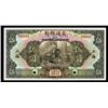Image 1 : Bank of Communications, 1927 "Shanghai" Issue Specimen.