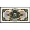 Image 2 : Bank of Communications, 1927 "Shanghai" Issue Specimen.