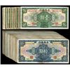 Image 1 : Central Bank of China, 1928 Issues.