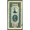Image 1 : Central Bank of China, 1935 ND "Szechuan" Regular Issue Banknote.