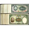 Image 1 : Central Bank of China, 1936 & 1941 Issues.