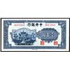 Image 1 : Central Bank of China, 1944 Issue Banknote.