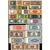 Image 2 : Central Bank of China, 1945 & 47 Issues Banknote Assortment.