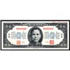 Image 1 : Central Bank of China, 1945 Issue Specimen Banknote.