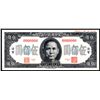 Image 1 : Central Bank of China, 1945 Issue Specimen PMG Superb Gem Unc. 68 EPQ Finest Known.