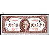 Image 1 : Central Bank of China, 1945 Issue Specimen Banknote.