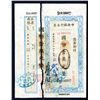 Image 1 : Central Bank of China, 1945, $10,000 General Issue Checks Issue.
