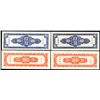 Image 2 : Central Bank of China, 1945-48 "9 Northeastern Provinces"  Issue Banknote Quartet.