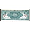 Image 2 : Central Bank of China, Unlisted Essay Banknote, 1949 Gold Chin Yuan Issue.