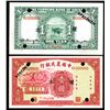 Image 1 : Farmers Bank of China, 1934 Specimen Banknote.