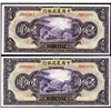 Image 1 : Farmers Bank of China, 1941 High Grade Sequential Banknote Pair.