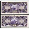 Image 2 : Farmers Bank of China, 1941 High Grade Sequential Banknote Pair.