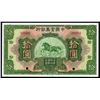 Image 1 : National Industrial Bank of China, 1931 Shanghai Issue Specimen.