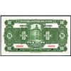 Image 2 : National Industrial Bank of China, 1931 Shanghai Issue Specimen.