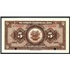 Image 2 : Ningpo Commercial Bank, 1920 "Shanghai" Specimen Issue.