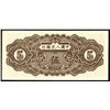 Image 2 : Peoples Bank of China, 1949 Issue Banknote.