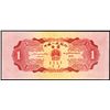 Image 2 : Peoples Bank of China, 1953 Second Issue.