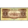 Image 1 : Peoples Bank of China, 1956 Issue Banknote.