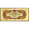 Image 2 : Peoples Bank of China, 1956 Issue Banknote.