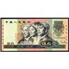 Image 1 : Peoples Bank of China, 1990 Specimen Issue.