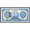 Image 1 : Central Reserve Bank of China, 1940 Banknote Specimen.