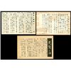Image 2 : U.S Propaganda & Psychology Warfare Leaflets from WWII ca. 1943-45.