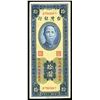 Image 1 : Bank of Taiwan, 1950 Branch Issue.
