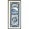 Image 2 : Bank of Taiwan, 1950 Branch Issue.