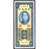 Image 1 : Bank of Taiwan, 1950 Branch Issue.