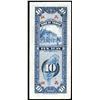 Image 2 : Bank of Taiwan, 1950 Branch Issue.