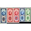 Image 1 : Bank of Taiwan, 1949 to 1955 Issues Banknote Assortment.
