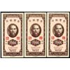 Image 1 : Bank of Taiwan, 1950-1951 "Kinmen (Quemoy)" Issue.