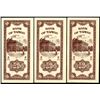 Image 2 : Bank of Taiwan, 1950-1951 "Kinmen (Quemoy)" Issue.