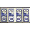 Image 2 : Bank of Taiwan, 1950-1951 "Kinmen (Quemoy)" Issue.