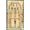 Image 1 : T'ai-Nan Official Silver Notes, 1895 Issue.